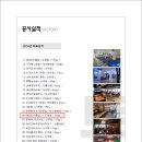 B&B 당구클럽 이미지