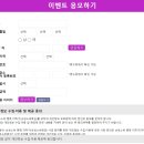 복권 이미지