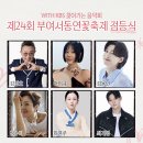 서동공원(궁남지 부근) 음식특화거리 | 부여 서동연꽃축제 궁남지 낮밤 코스와 맛집 체크