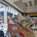 11500-6-46-101 | 대만 여행<5>-DAY2(타입베이 101,딘타이펑,라오허제야시장,커피)