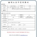 주식회사 자바이오 이미지