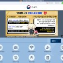 우수공조 이미지
