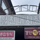 [내돈내산] 대구 화원천내시장 현지인 국밥 맛집 구대구국밥 후기