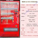 &#34;이화매점&#34; - 경기도 오산시 원동 음료자판기내 카드단말기 - (설치)