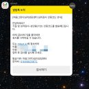 전문가와 함께하는 깊이 있는 상담이 가능한 마음을 그린다 심리상담센터(성인 심리상담/ TCI검사) 후기