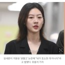 김새론 "생활고 얘기 내가 안했다" 책임 전가에 변호사 한 말은... 이미지