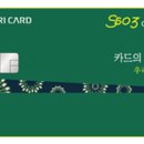 정석홈체크