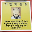 바다황제 이미지