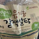 과일부심 이미지