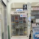 파프리카안경 수영점 | 수영구|안경본데이 부산수영점 |블루라이트 차단안경 구매 후기