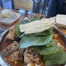 별난본감자탕 이미지