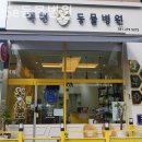 백현Se동물병원 네이버블로그
