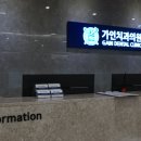 곤치과의원 이미지