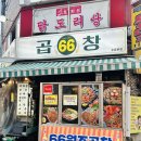 강북구청 외부 화장실 이미지