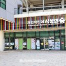 육아종합지원센터(상상의숲점) 이미지