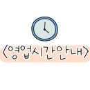 더오프닝헤어운서점 이미지