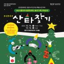 통진두레문화센터 두레홀 이미지