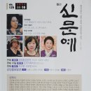 말하여지지 않은 공간의 새로움 이미지