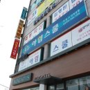 계림빌딩(계산동 944-11) 이미지