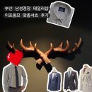 부산 서면 남성정장 테일러샵 이프옴므, 직장인 맞춤셔츠 후기