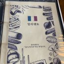 알리멘토