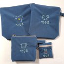 화현어린이집 | 어린이집 유치원 방수파우치 수료식 선물 주문 방법 및 후기