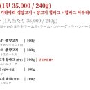 야스노야지로