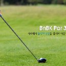 BnBK골프클럽 이미지