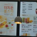 이삭토스트송내남부역점 이미지