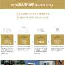 삼우문화산업 이미지