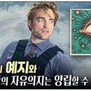 앨빈(Alvin)