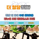 ■더 청담 테라피스트 모집합니다! 부산하단점 (보장급여제) 주 4일 & 5일 근무 / 주말근무■ 이미지