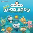 바다회관 이미지