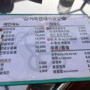 거북섬돼지곱창 이미지