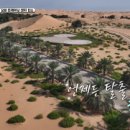 로얄 오락실 이미지