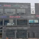 헬스기구할인마트