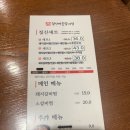 짚신매운갈비찜 미사강변점
