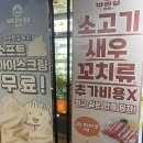 마라섬 | [공지] 레몬크림통새우 맛있는 동래 마라섬 후기