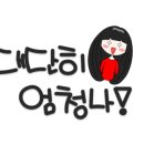 성주컴퓨터부천 이미지