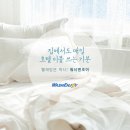 워시엔조이셀프빨래방양산 이미지
