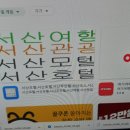 플레이(PLAY)모텔 이미지