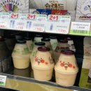 세븐일레븐 상남스타일점 | [편의점 신제품] 빙그레 바나나맛우유x춘식이 콜라보 고구마맛우유 후기
