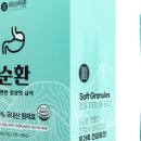 농업회사법인 주식회사 유비무환 네이버블로그