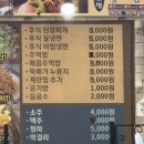 한량석쇠 | 연천 전곡 맛집 추천｜아이와 함께하기 좋은 파불고기 맛집 한량석쇠집 내돈내산 후기