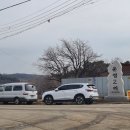 운정2리마을회관 이미지