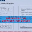 (주)엠유엠