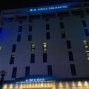 베니키아 더 에이치 호텔(BENIKEA THE H HOTEL) 이미지