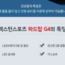 다인모터스 이미지