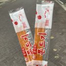 미루상회 이미지