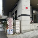 청숫골 | 청담역 한식 맛집 &lt;청숫골보리밥&gt; 에서 쌈밥 정식 먹은 후기
